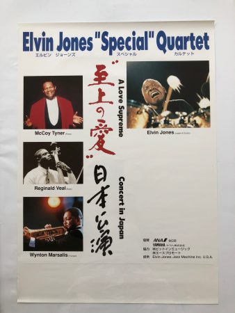 59, Special Quartet, Japan, 28.5x20”, 