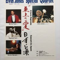 59, Special Quartet, Japan, 28.5x20”,